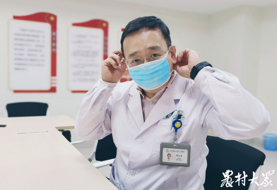 呼吸内科专家李士涛提醒，流感季戴口罩很有必要。